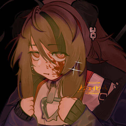 Bust up Ex.